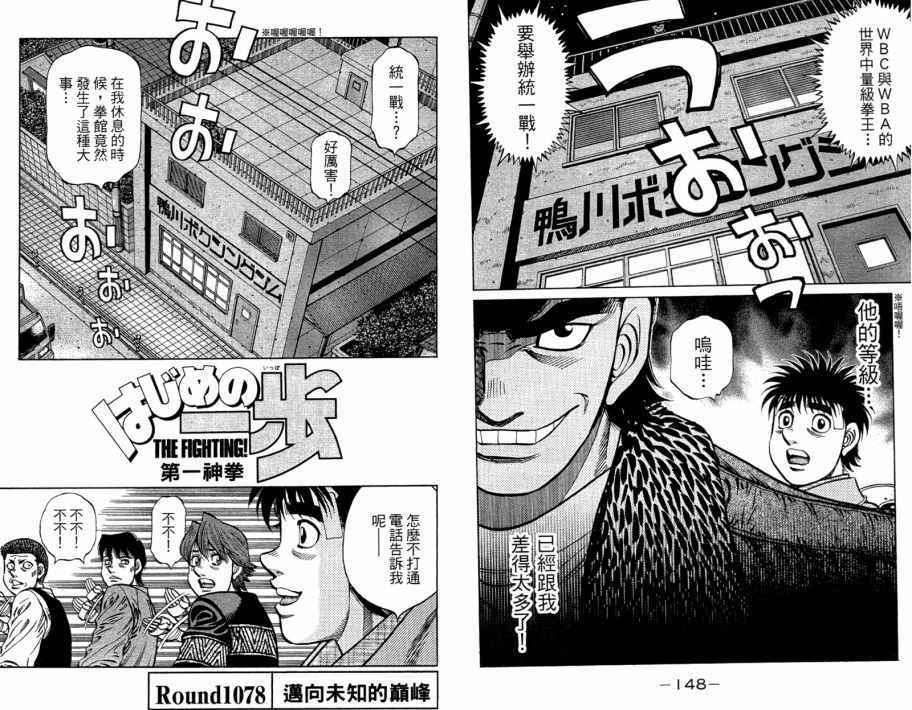 第 76 页