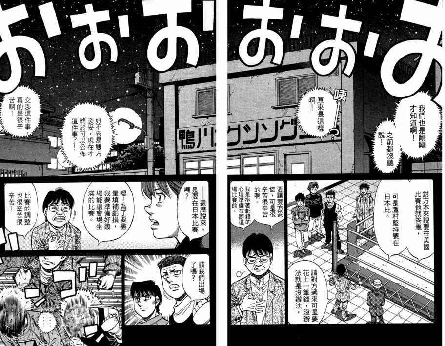 第 77 页