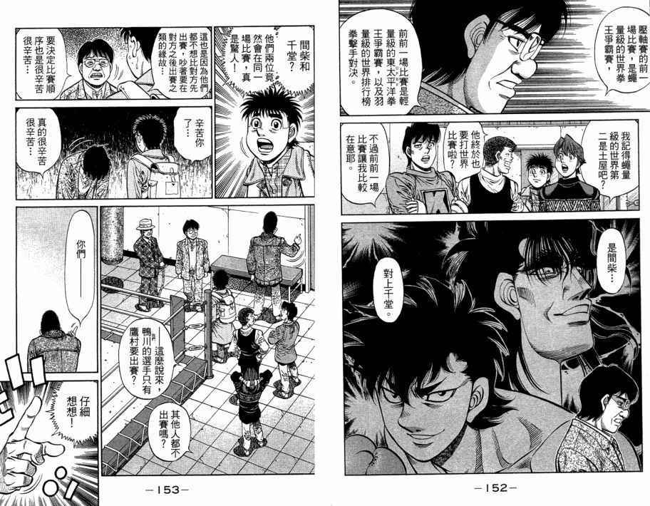 第 78 页