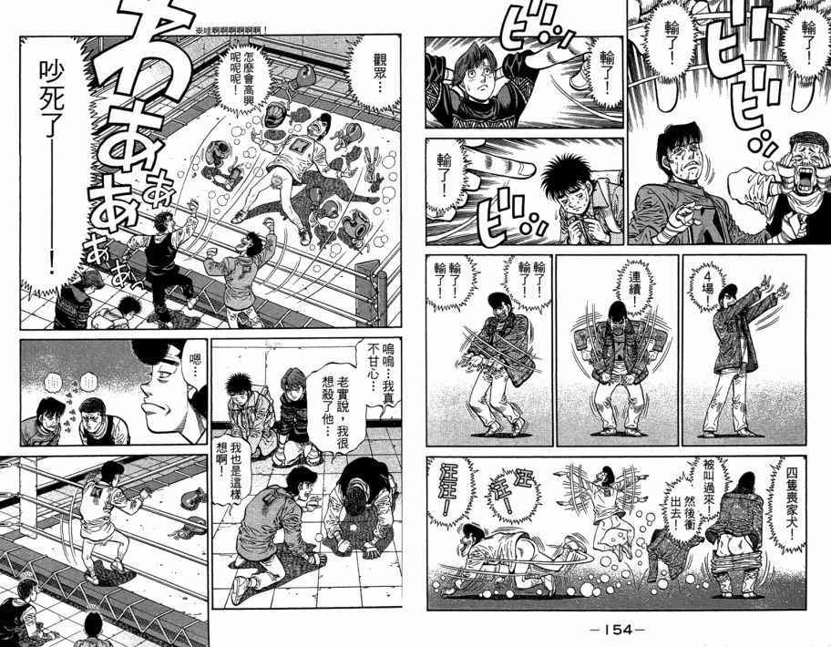第 79 页