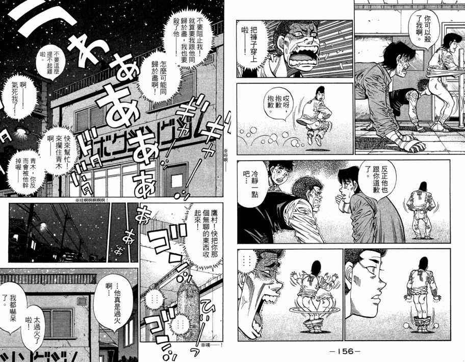 第 80 页