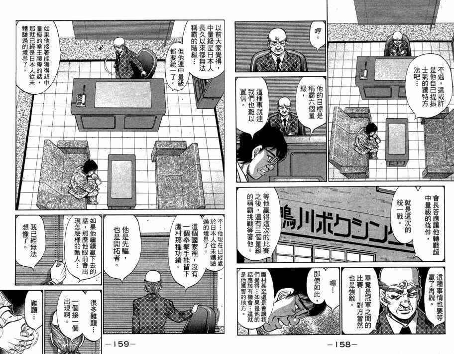 第 81 页