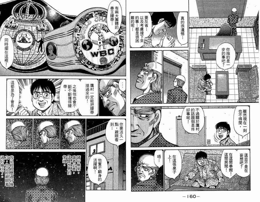 第 82 页