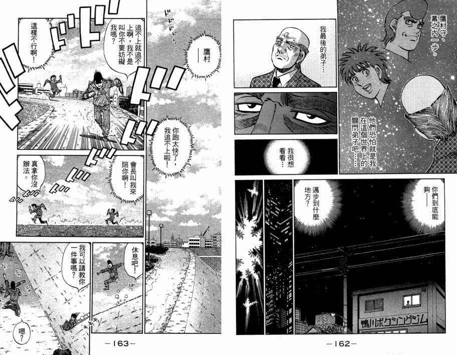 第 83 页