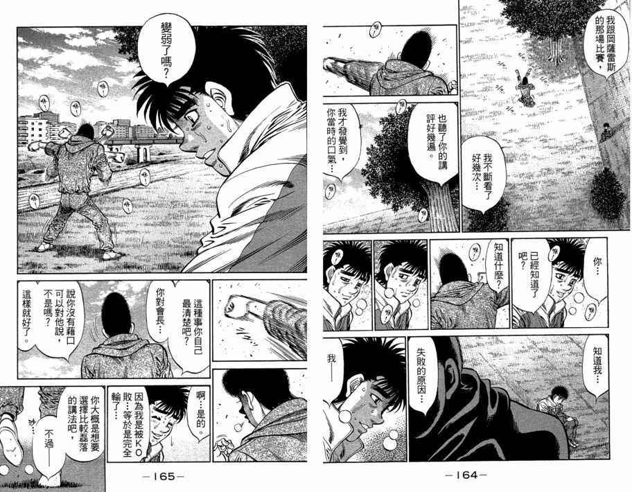 第 84 页