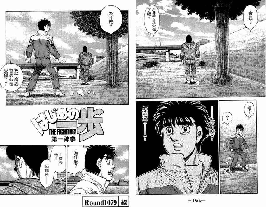 第 85 页