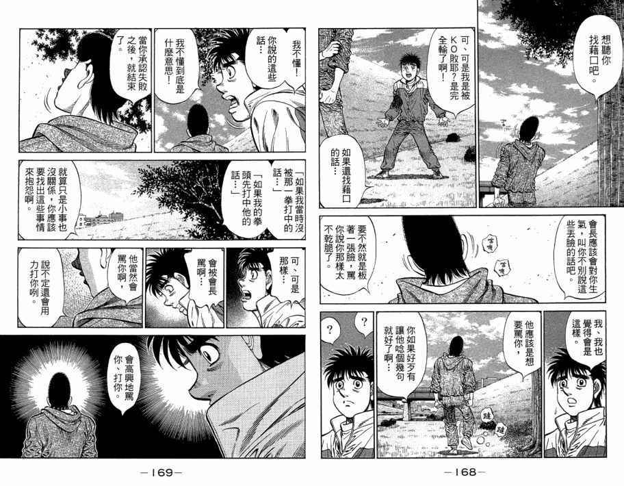 第 86 页