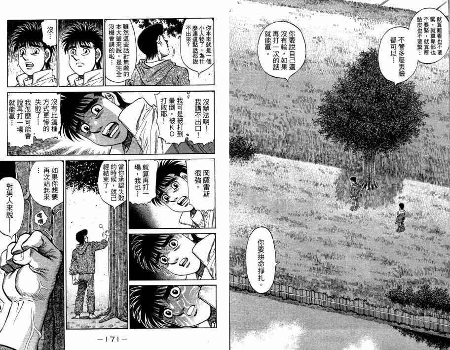 第 87 页