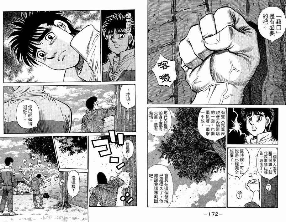 第 88 页