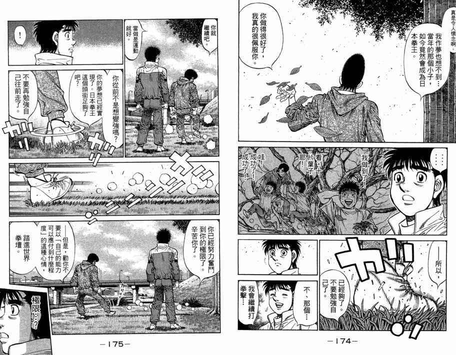 第 89 页