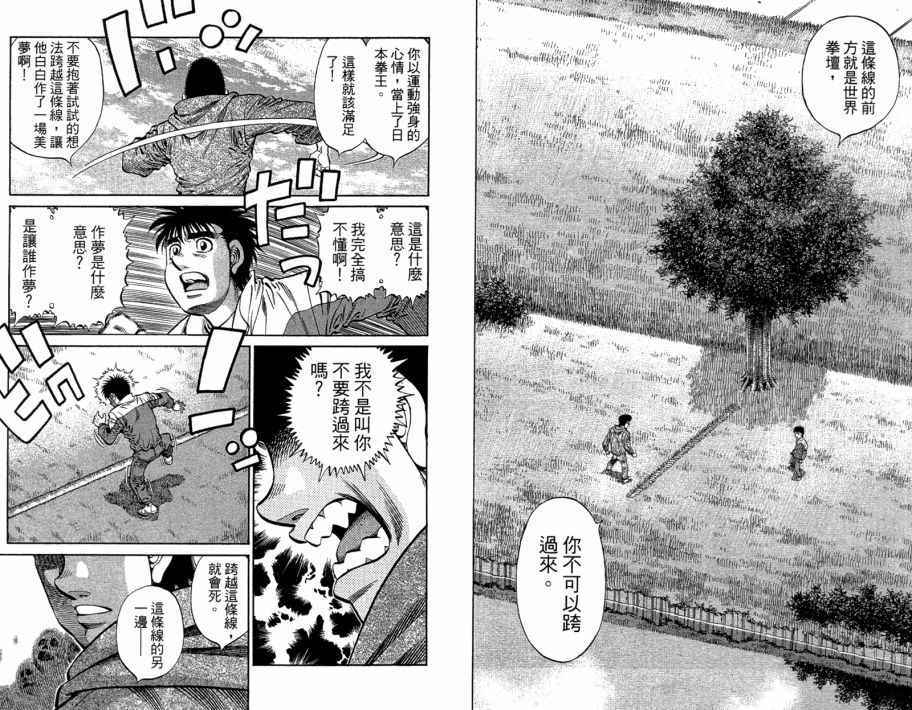 第 90 页
