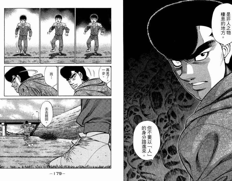 第 91 页