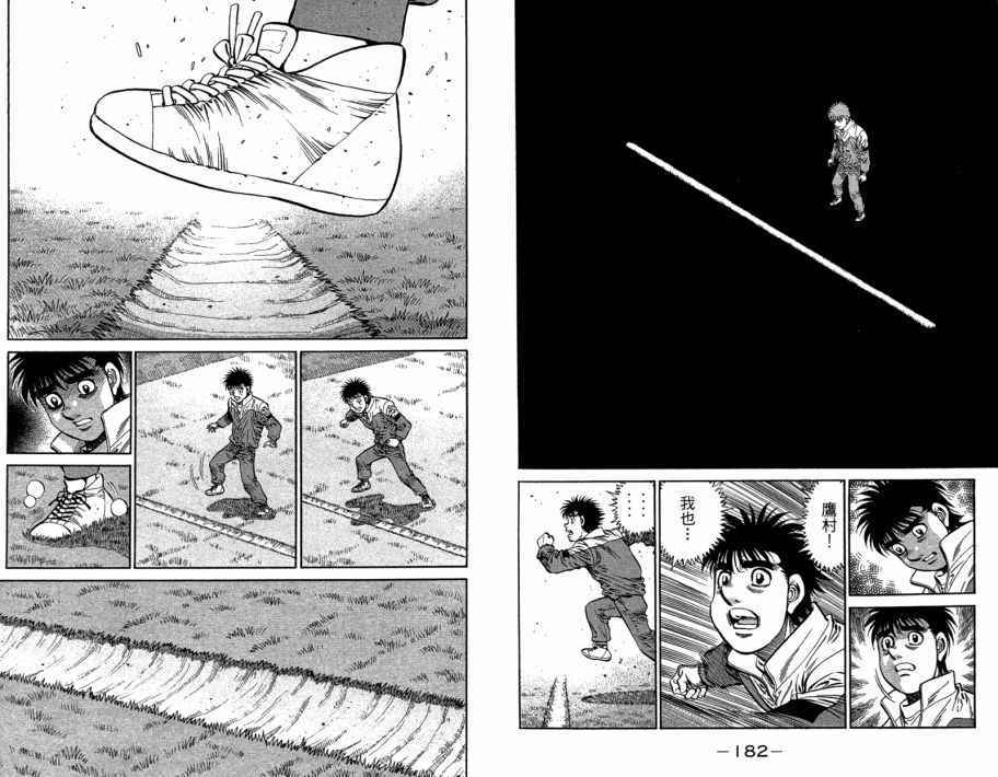 第 93 页