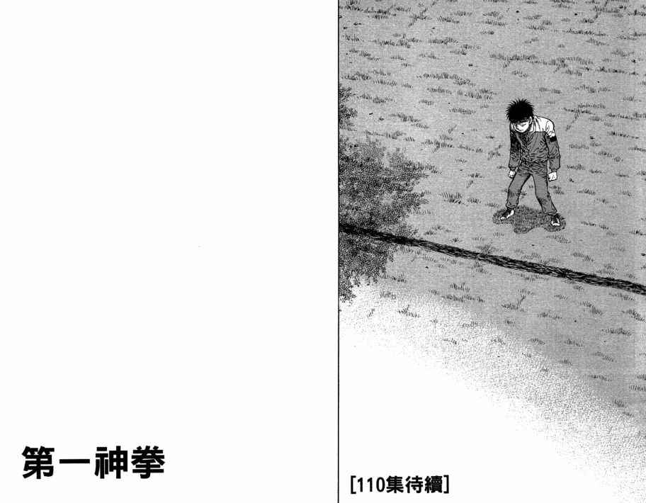 第 94 页