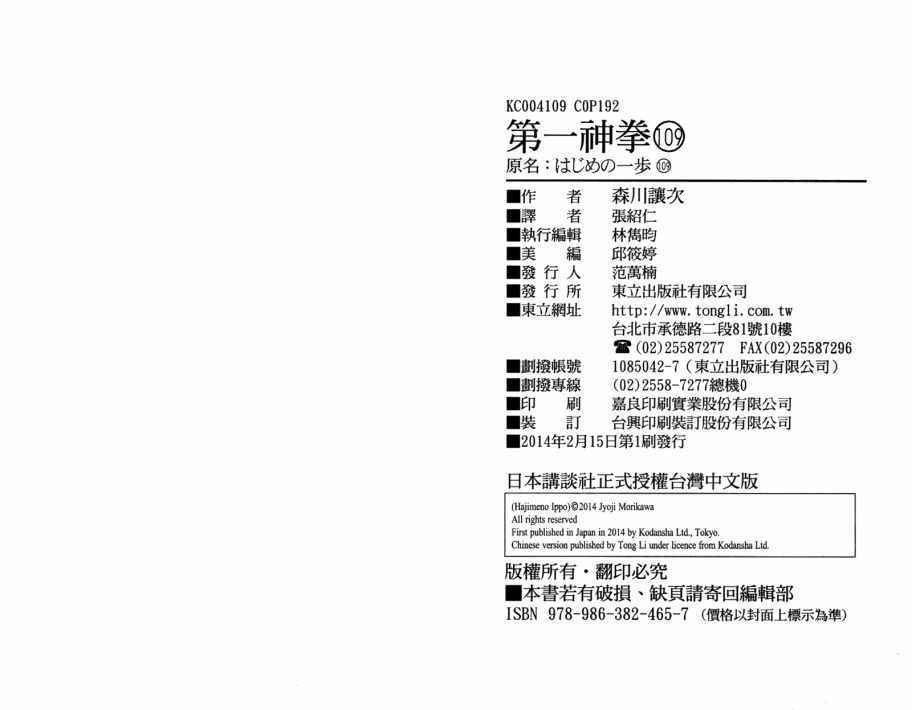 第 95 页