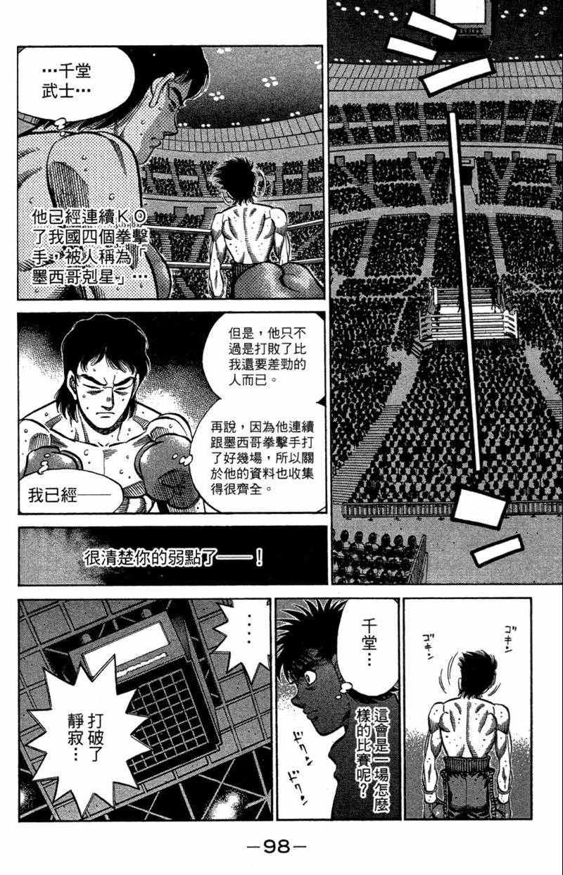 第 100 页