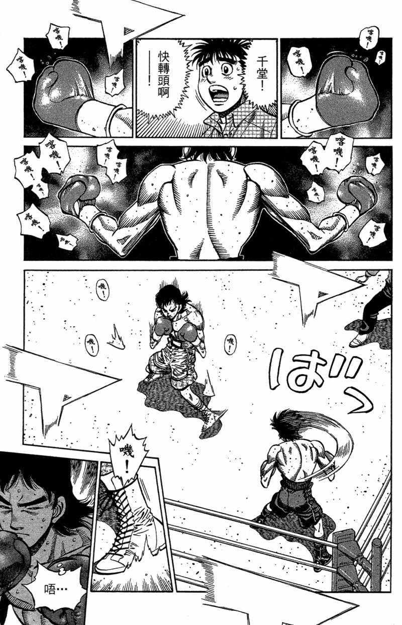 第 105 页