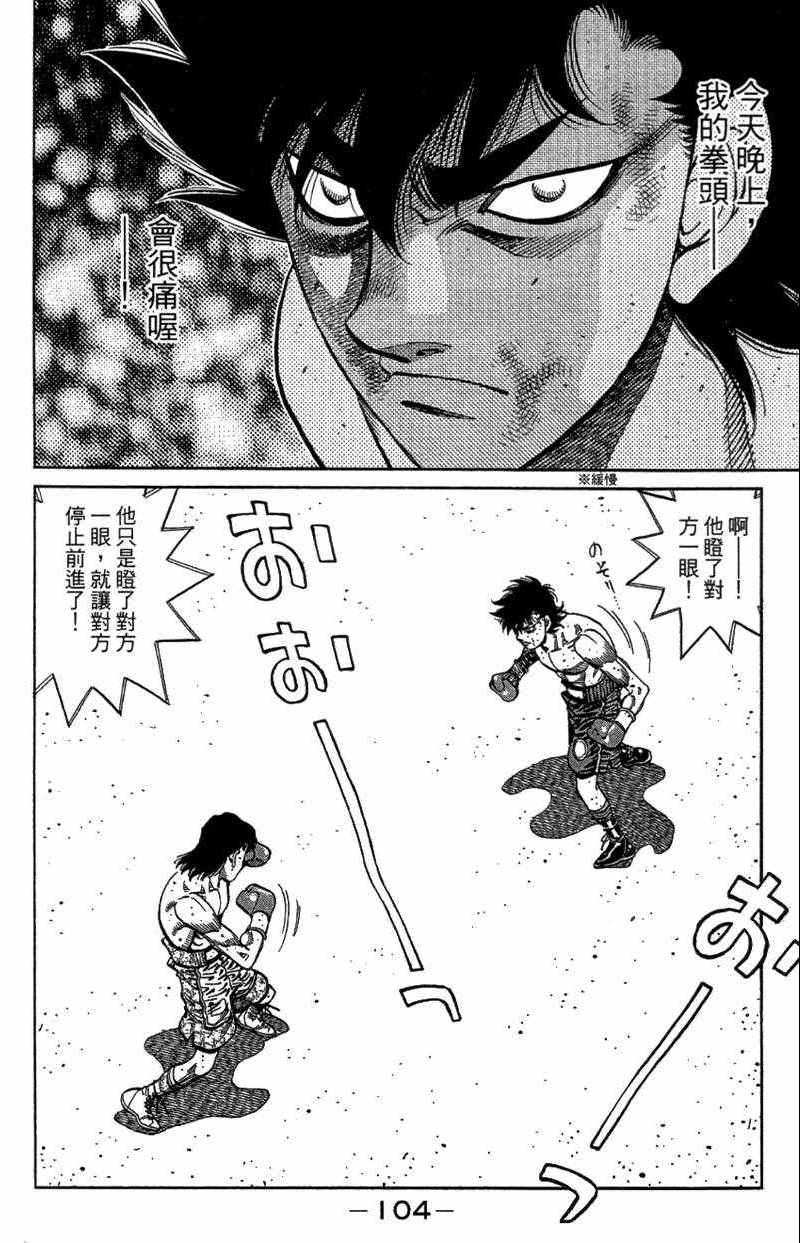 第 106 页