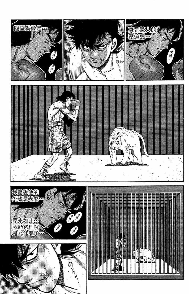第 107 页