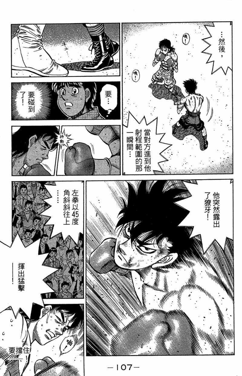 第 109 页