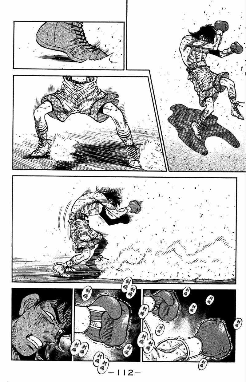 第 114 页