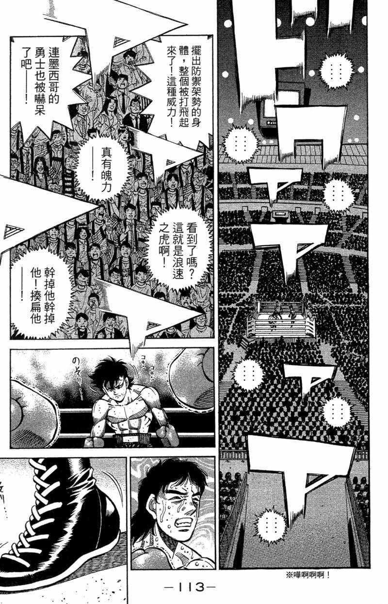 第 115 页