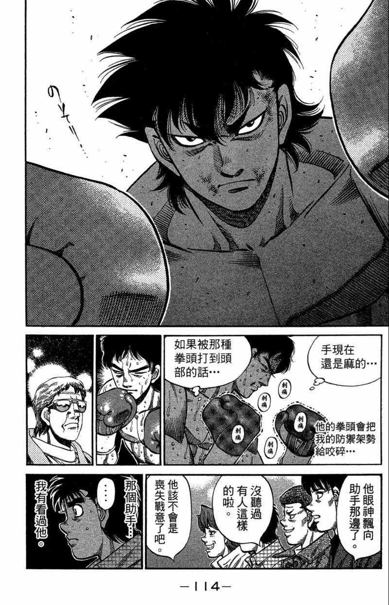 第 116 页