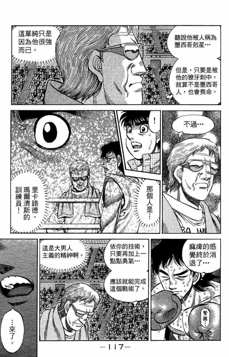 第 119 页