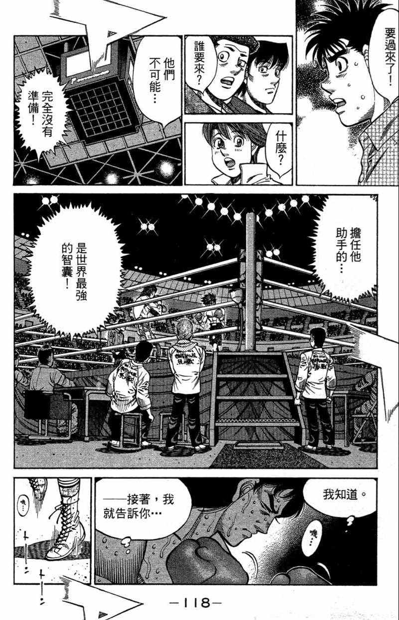 第 120 页