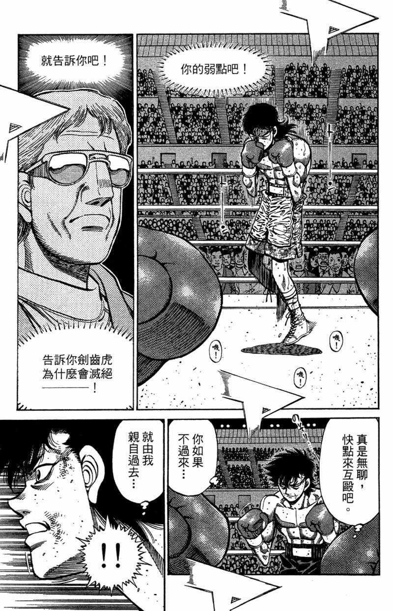 第 121 页