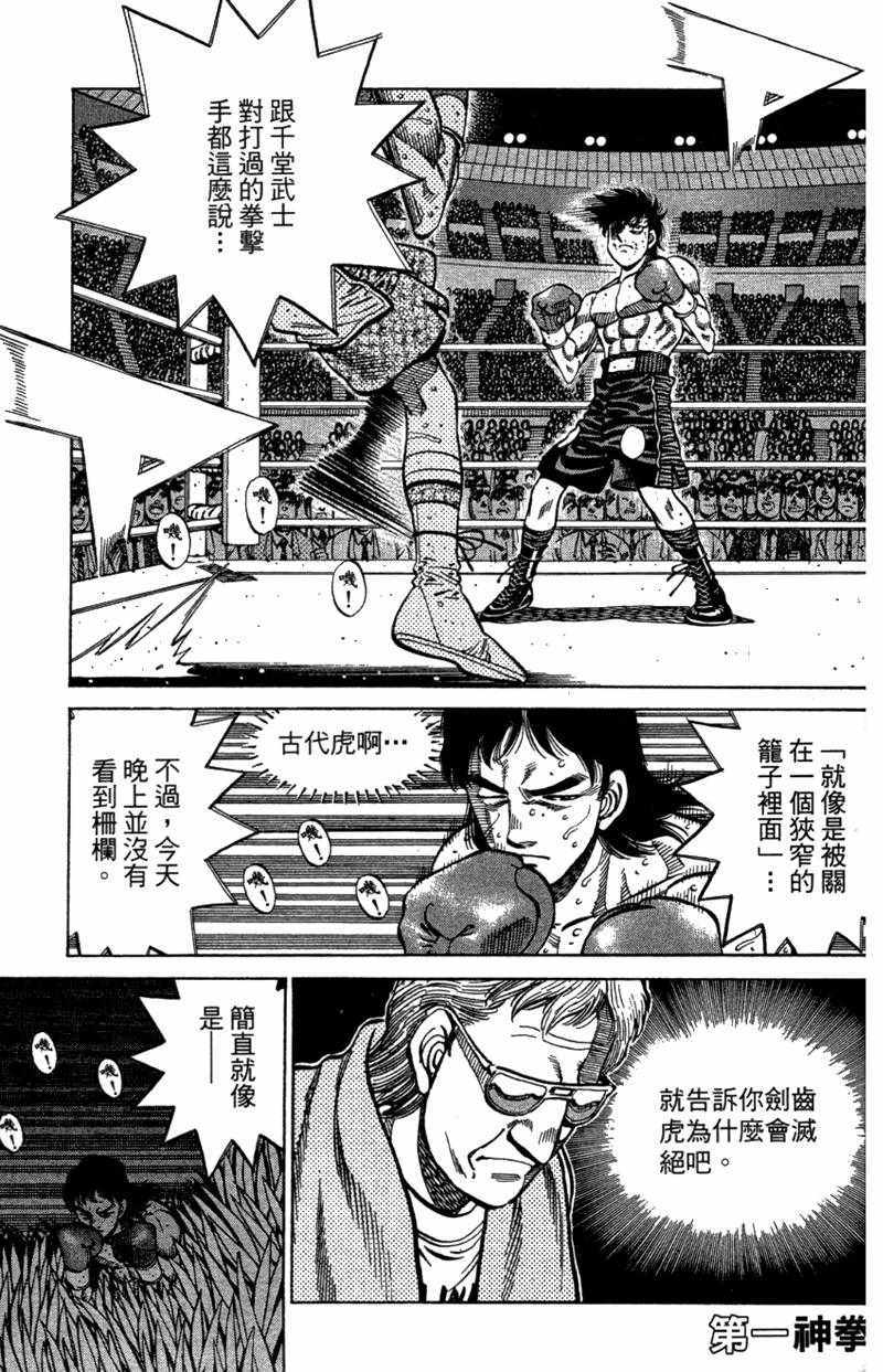 第 129 页