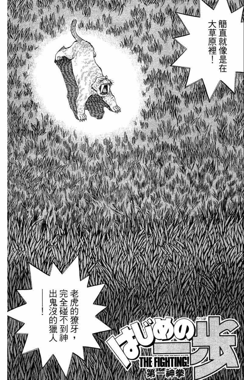 第 130 页
