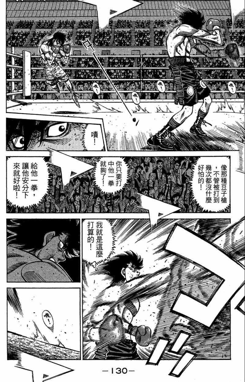 第 132 页