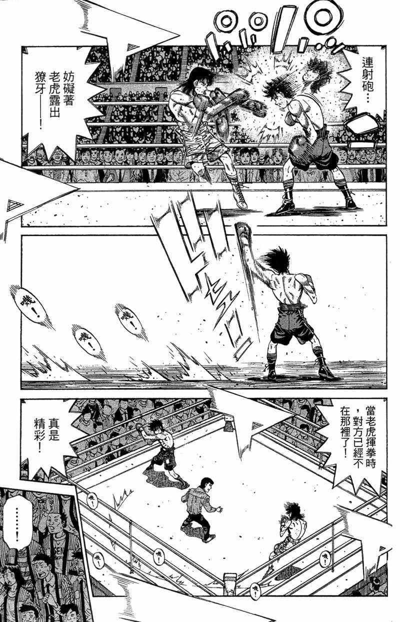 第 135 页