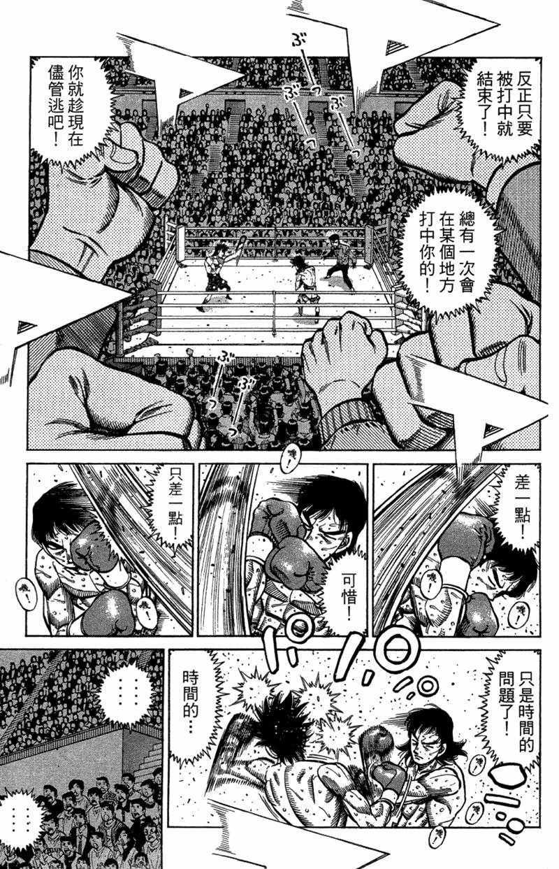 第 137 页