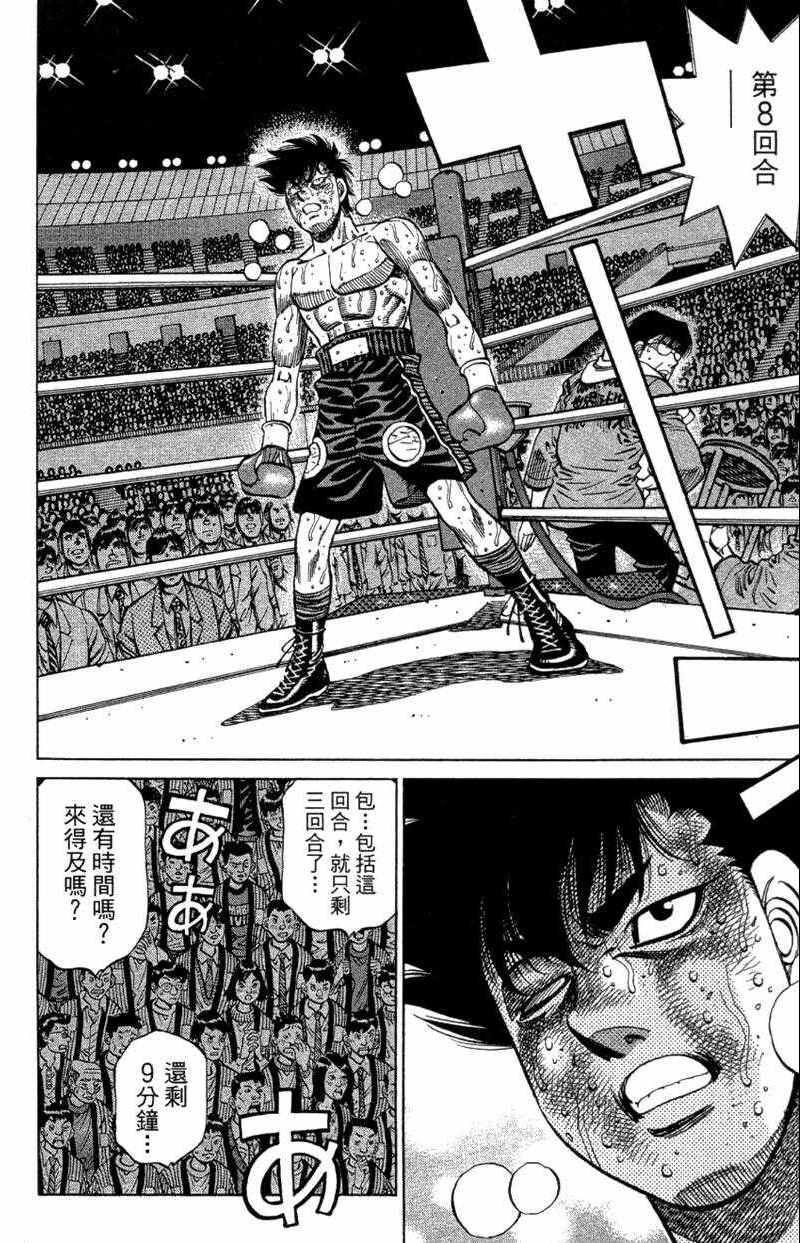 第 138 页