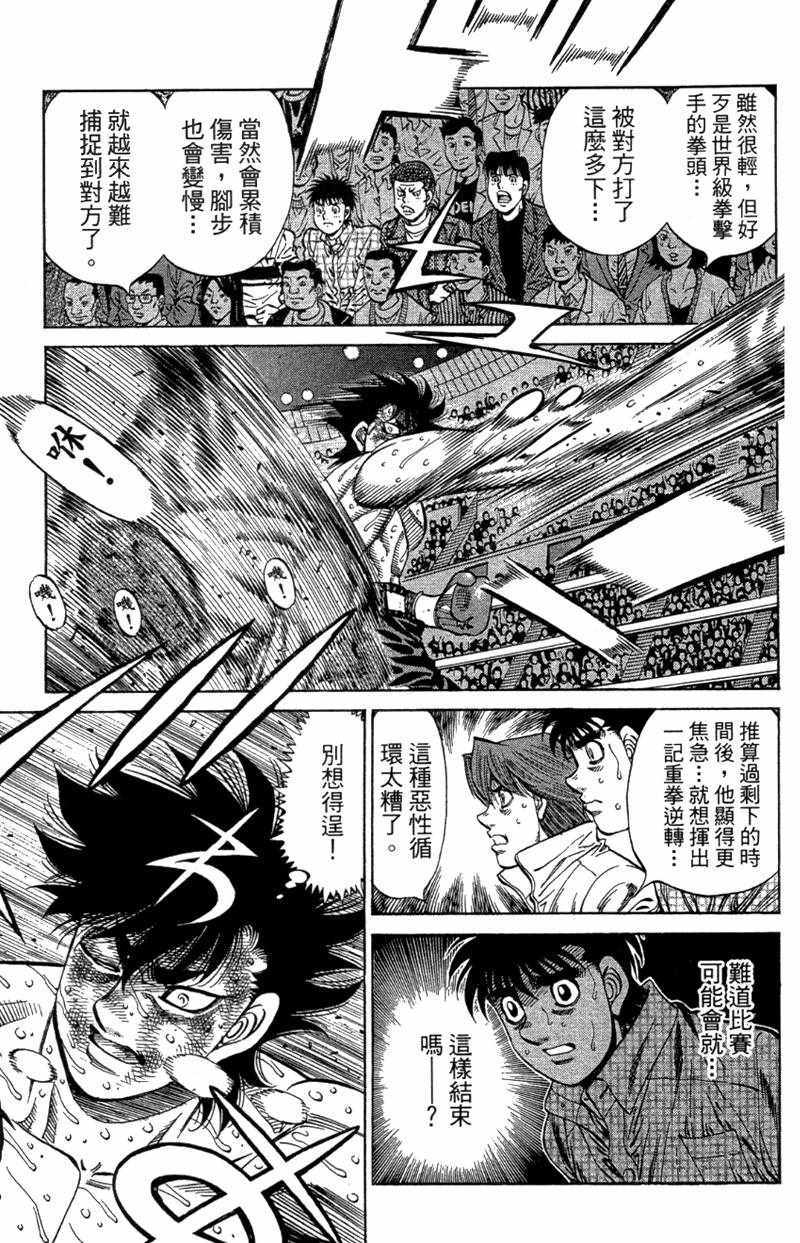 第 139 页