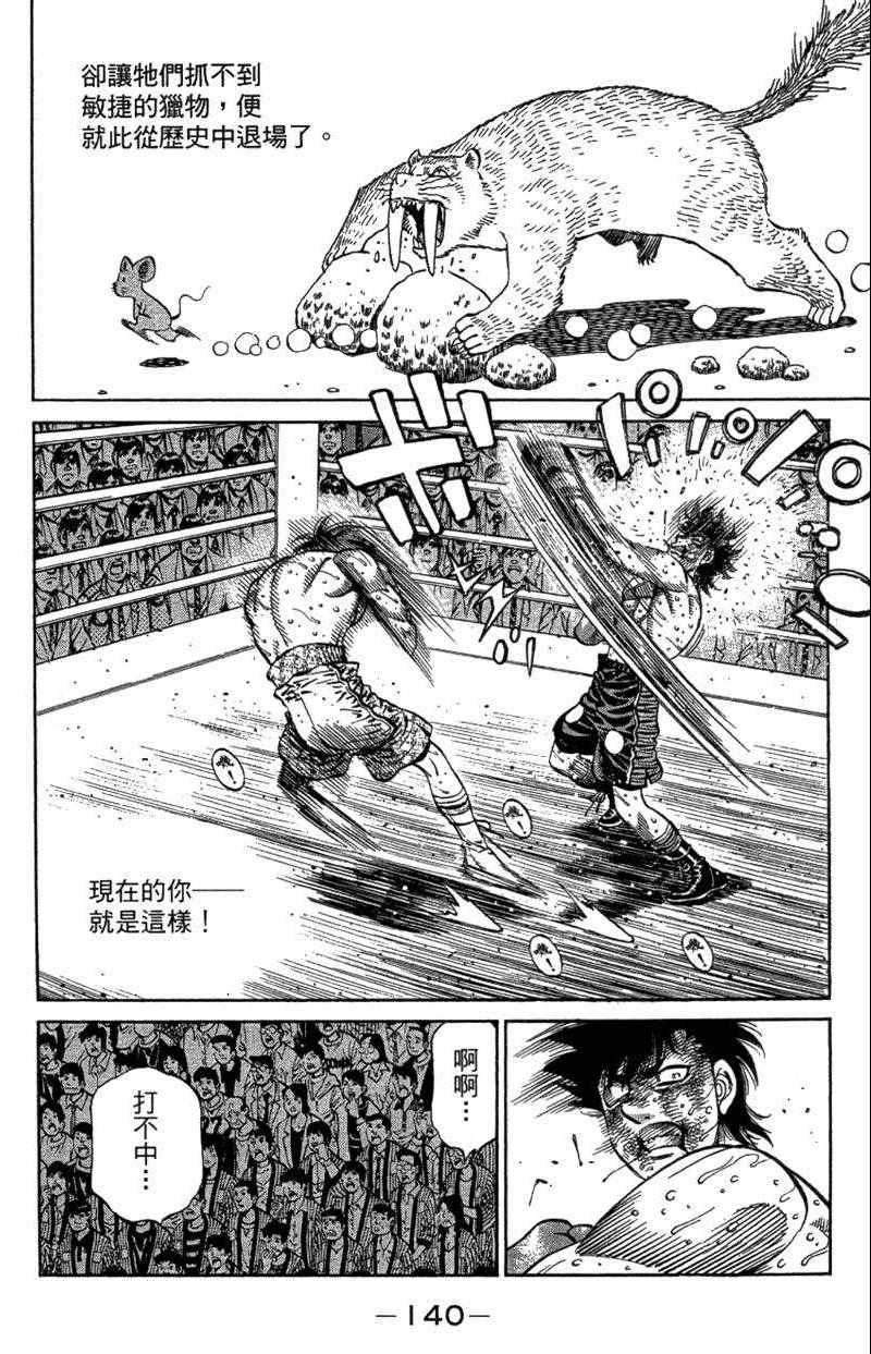 第 142 页