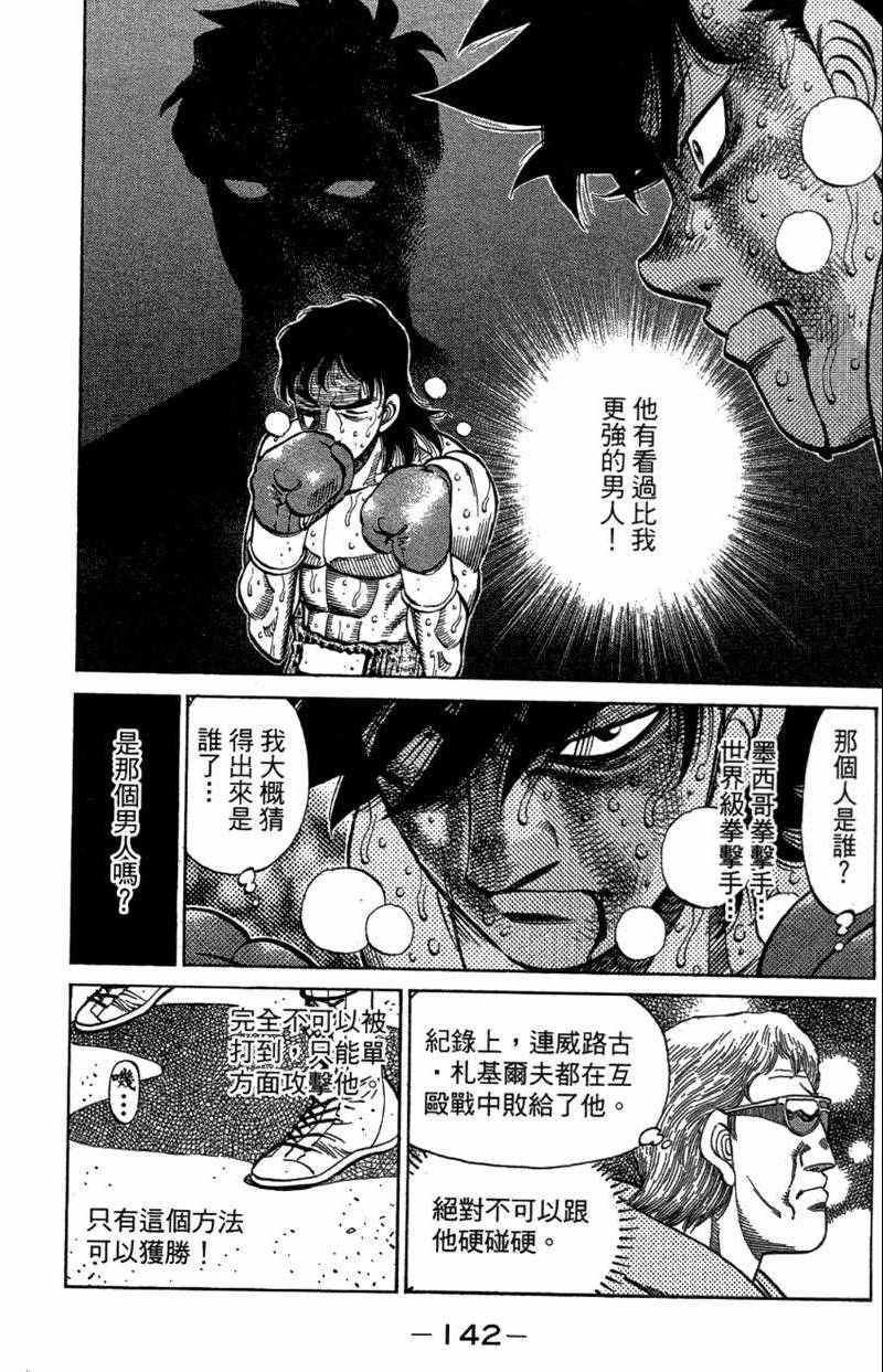 第 144 页