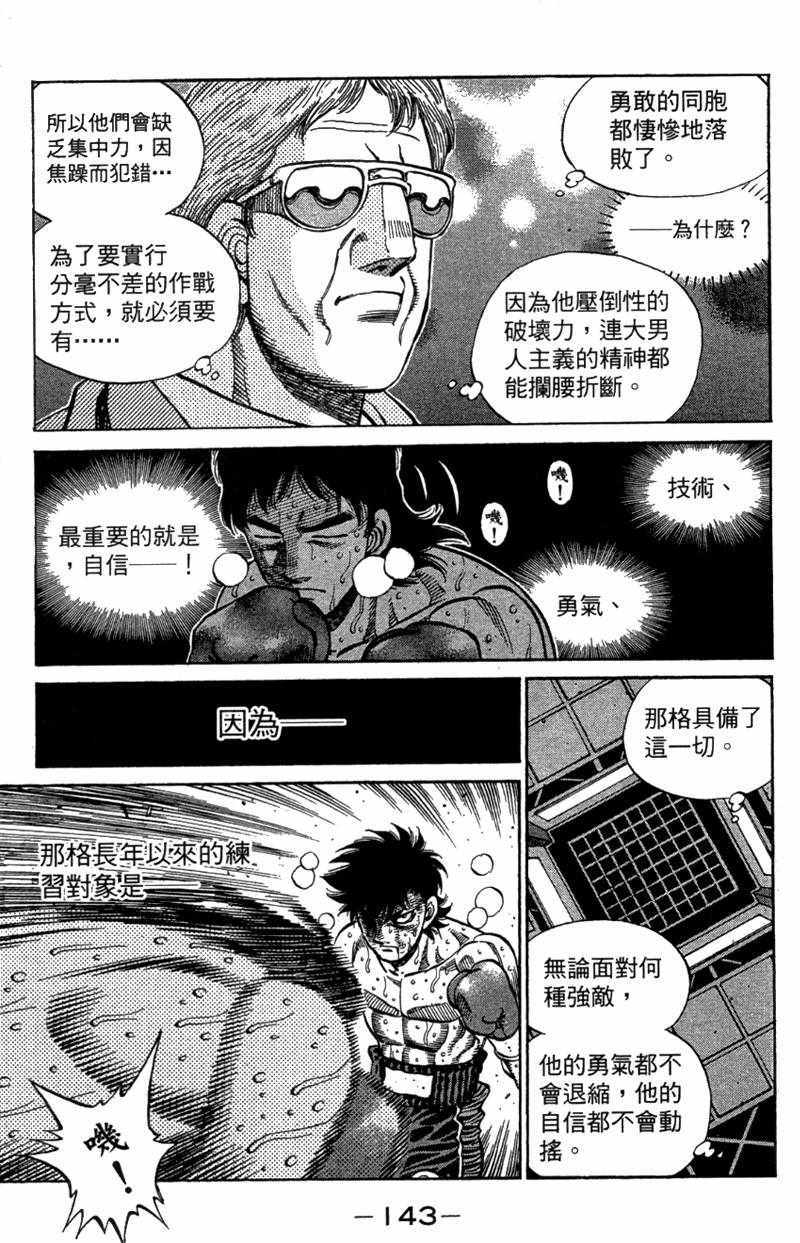 第 145 页
