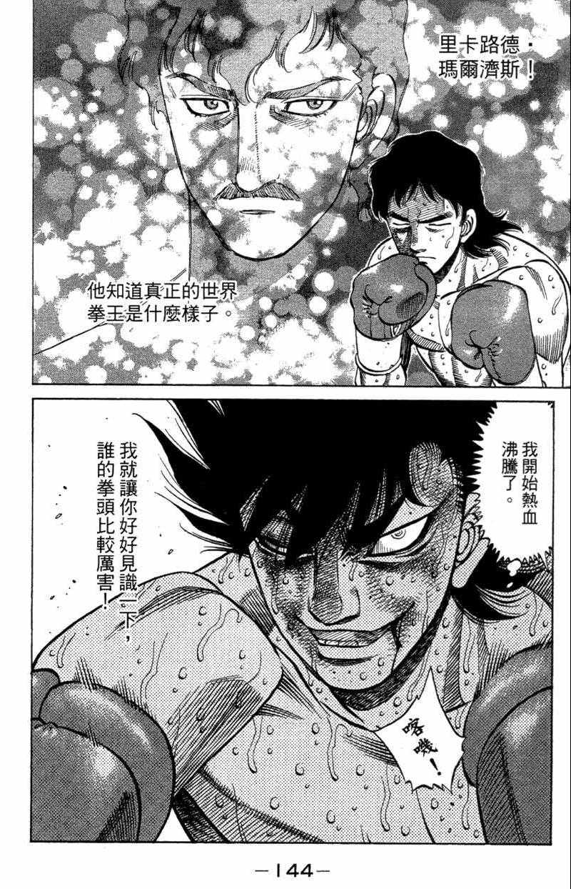 第 146 页