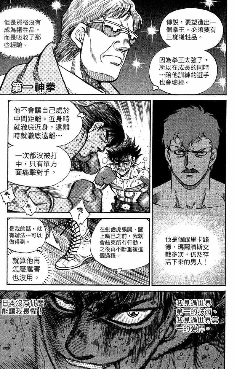 第 147 页