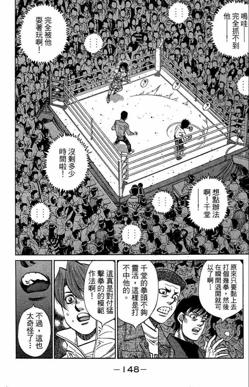 第 150 页