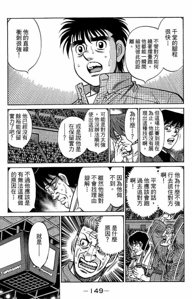 第 151 页