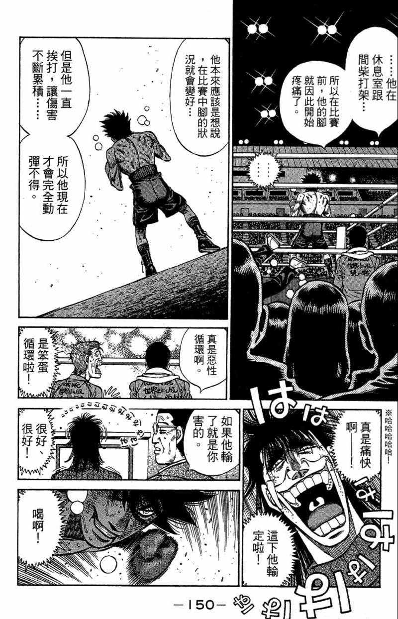 第 152 页