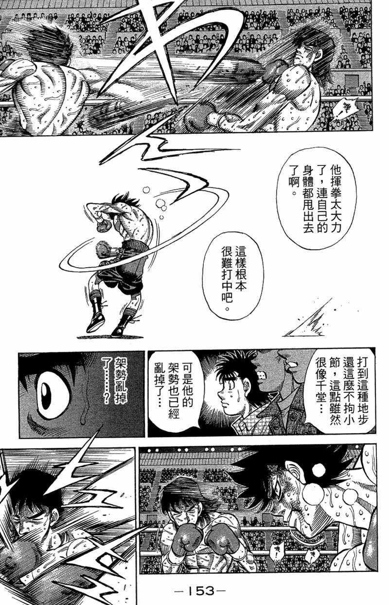 第 155 页
