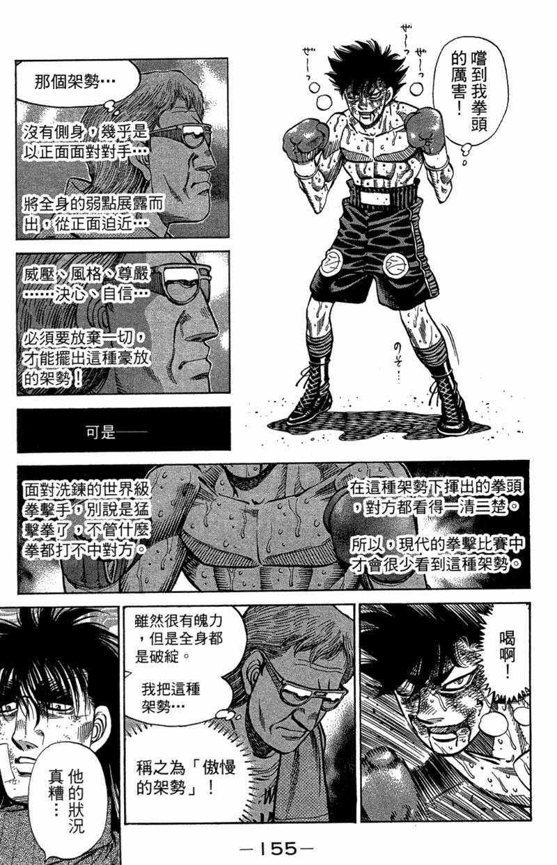 第 157 页