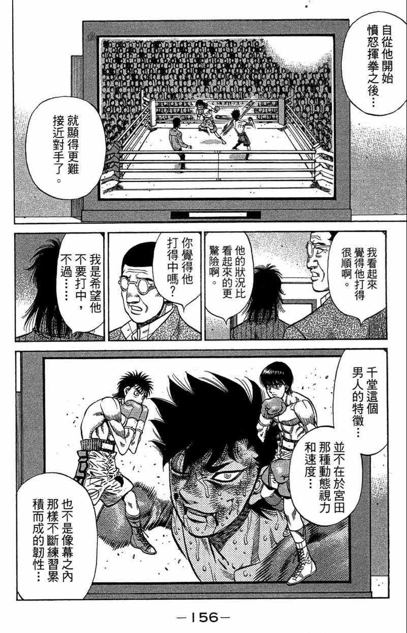 第 158 页