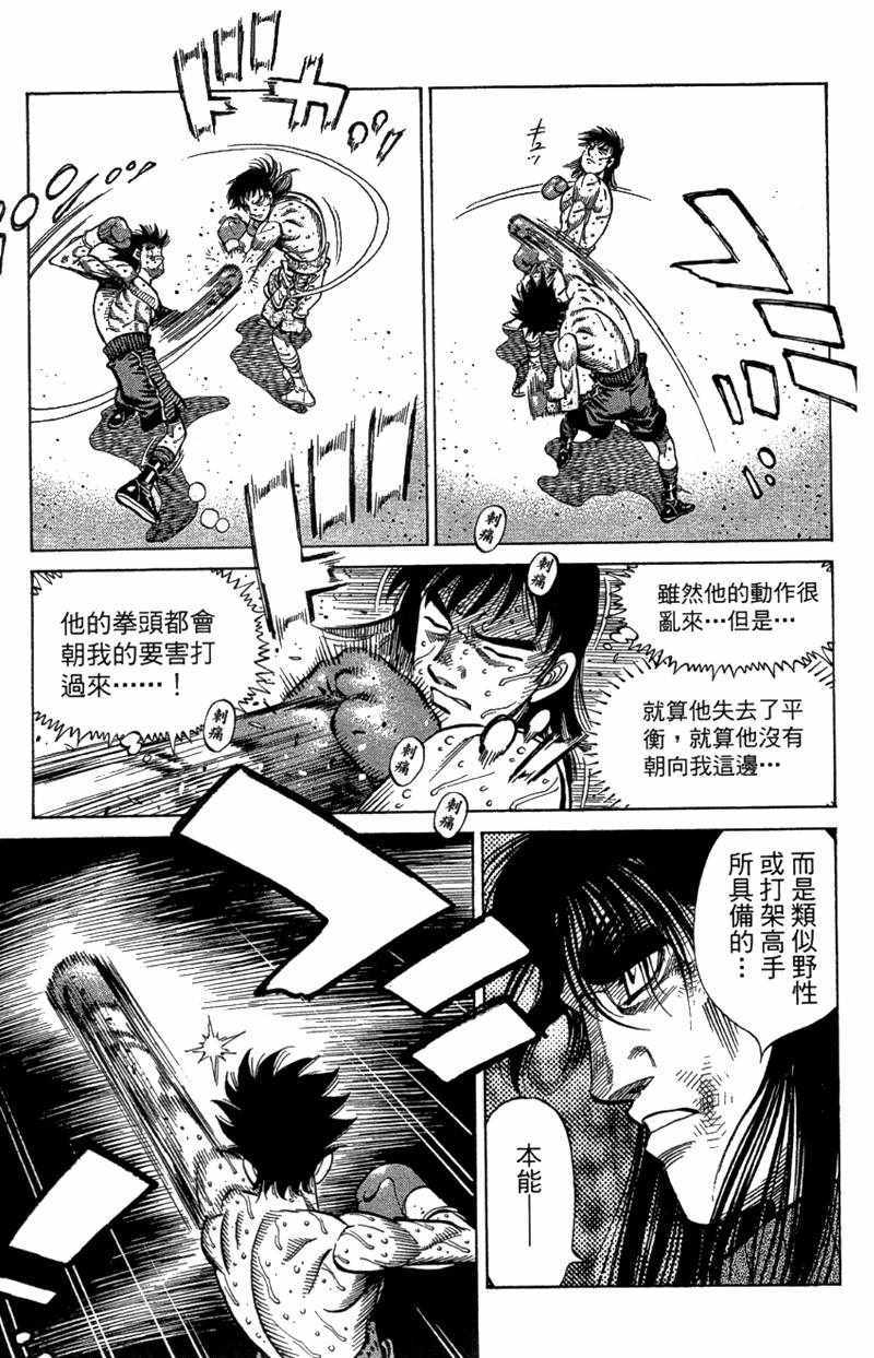 第 159 页