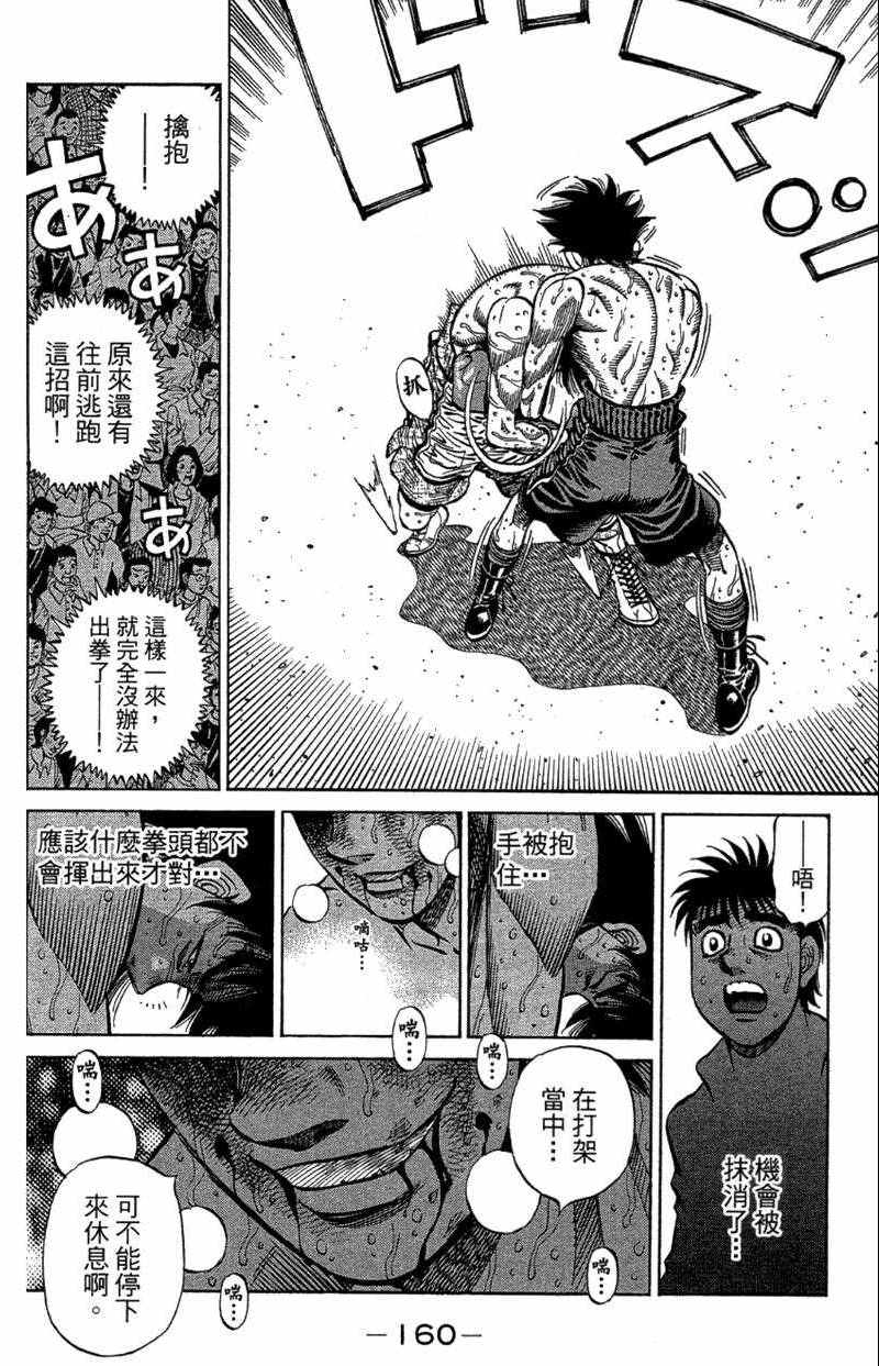 第 162 页